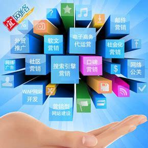 宜春SEO網絡營銷推廣詳解 企業推廣與網站建設的全方位策略（2024年08月更新）